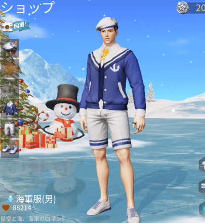 海軍服画像
