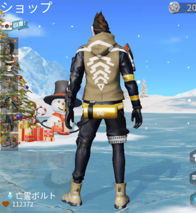 亡霊ボルト画像