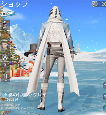 影の代理人男後ろ