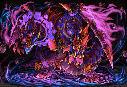 暗黒皇帝龍クロノスの画像