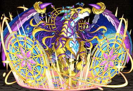 輝煌白仙龍アンセムの画像