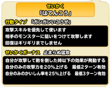 ねっけつかんの画像