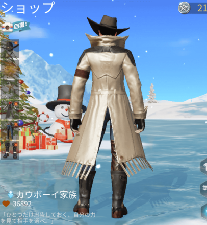 カウボーイ家族画像