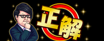 スクリーンショット 2019-04-24 11.04.12.png