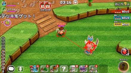 ガンビット 操作