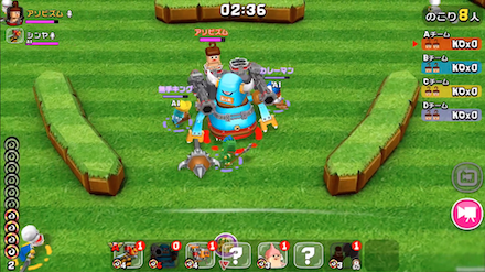 ガンビット 乗り物ビット