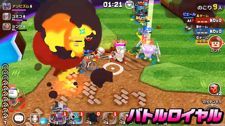 ガンビット バトルロイヤル