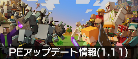 マイクラ 肩書 職業 を指定して村人を出現させるコマンド ゲーム備忘録