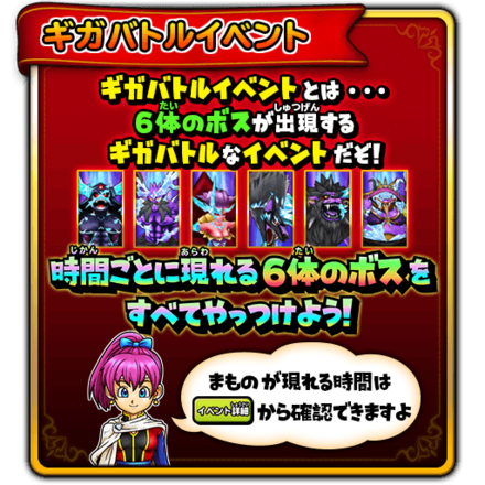 レジェンドアリーナの画像