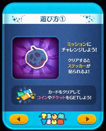 ステッカーブックの画像