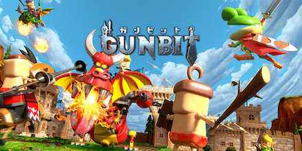 GUNBIT（ガンビット）