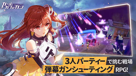 ガルカフェ バトル