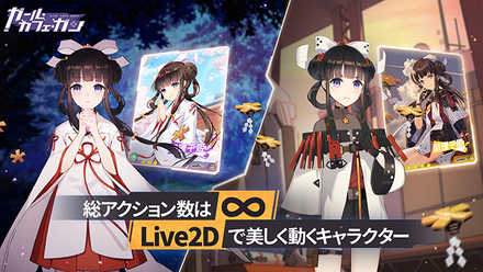 「ガルカフェ」の画像検索結果