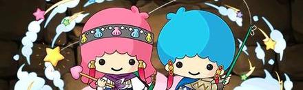 【5281】ウミキキヤマララ