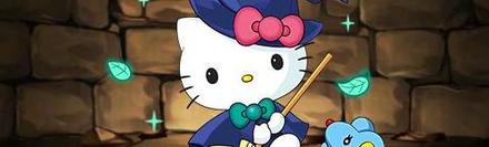 【5278】木の大魔女ハローキティ