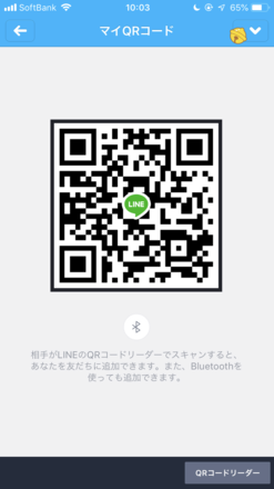 コメント画像
