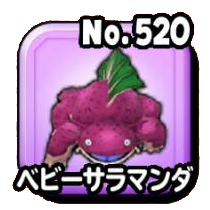 ベビーサラマンダ