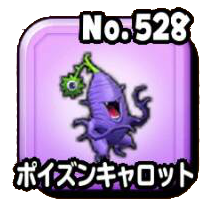 ポイズンキャロット