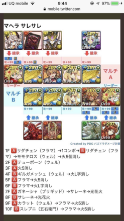 コメント画像