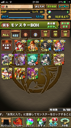 [新品]パズドラ1番くじ A賞ガチャドラメタルフィギュア B賞 D賞 F賞 銀魂コラボ ガチャ 新品]パズドラ1番くじ A賞ガチャドラメタル