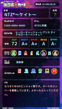 コメント画像
