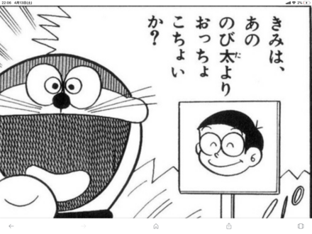 コメント画像