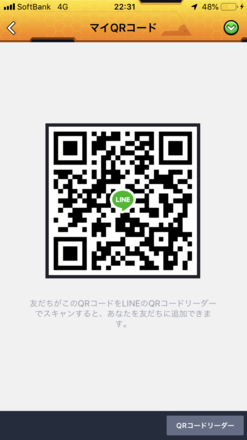 コメント画像