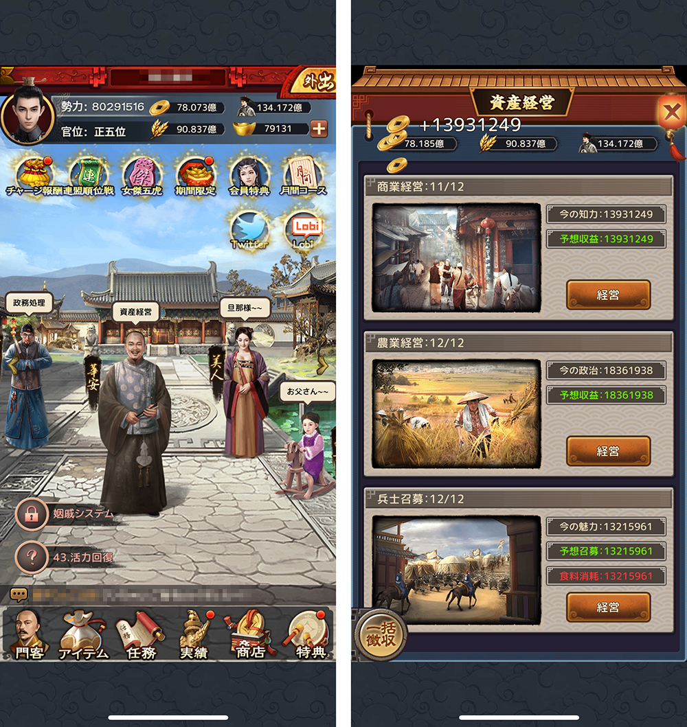 19 05 05 王に俺はなる 配信開始1周年記念 新機能 群雄合戦 や宮殿 アバター追加などを含むアップデートを実施 ゲームエイト