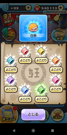 コメント画像