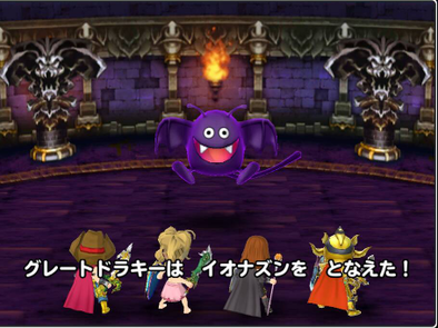 オーレン伝説級のグレートドラキー