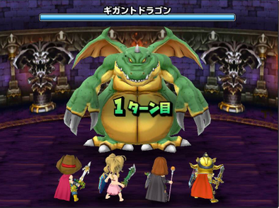 オーレン伝説級のギガントドラゴン