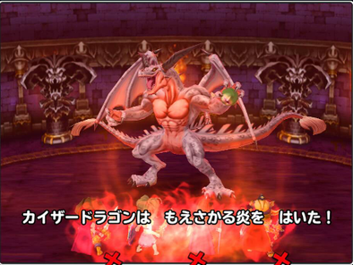 オーレン伝説級のカイザードラゴン