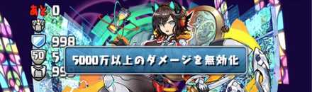 最悪の状態に備えて無効貫通を用意