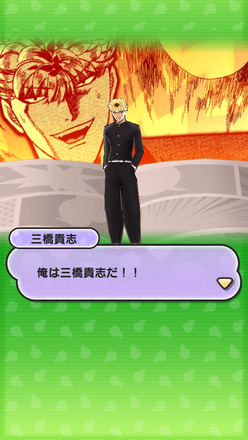 コメント画像