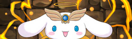 【1161】エンジェルシナモン