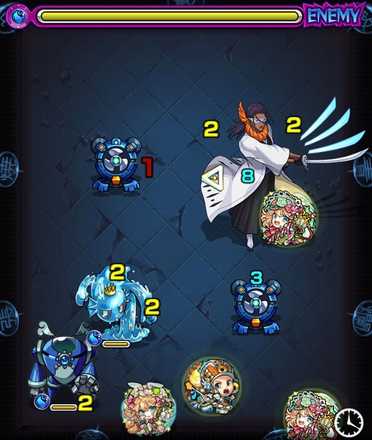 東仙要 ステージ2