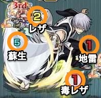 市丸ギン攻撃パターン