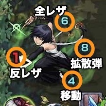 砕蜂の攻撃パターン