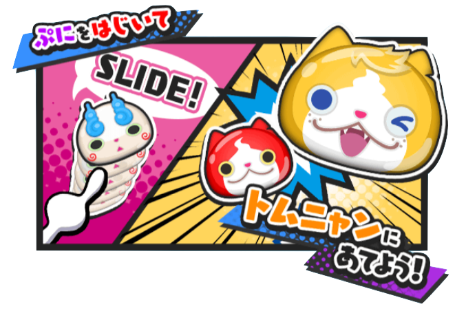 おはじきバトルの画像