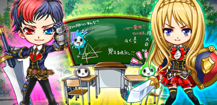 限定アバターが手に入る