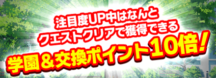 ボーナスタイム画像