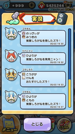 コメント画像