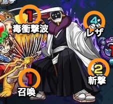 マユリ攻撃パターン