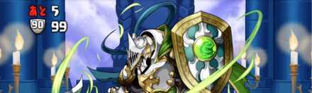 デルガドは高火力で叩き潰すべし