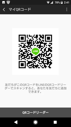 コメント画像