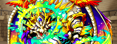 覇空の塔26階ボス時操龍クロノス