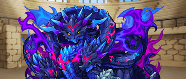 覇空の塔28階ボス罪咎ノ禍龍ゾディアック