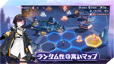 アンフュー マップ