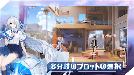 アンフュー プロット