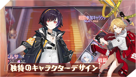 アンフュー キャラ